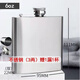 An Junsheng Stainless Steel Flask Portable Flask Portable Flask Russian Flask Small Flask About half Jin Jin is equal to 0.5 kg Original color flask with funnel 1ml