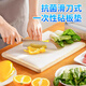 SP SAUCE antibacterial disposable cutting board mat household kitchen meat cutting board supplementary food cutting board non-slip sticky board paper