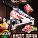 Ordo German Ordo mutton slicer household commercial stainless steel meat slicer fat beef and mutton roll meat slicer (including blade) + 2 knives + 20 bags