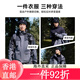 
Pelliot [mountain color] three-in-one men's and women's coat spring and autumn fleece jacket windproof hard shell mountaineering suit [women] taro purple L
