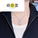 Zheng Xingyao white pearl pendant seawater necklace gold diamond temperament clavicle chain for birthday gift 14.7mm 4.7mm