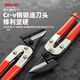 DELIXI ELECTRIC iron scissors, wire trough scissors, stainless steel aviation scissors, iron wire, color steel, multifunctional wire stripping and crimping pliers