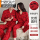 Modal Couple Pajamas Spring and Autumn 2025 New Red Cotton Long Sleeves Wedding Year of the Year Wedding Festive Newlywed Men and Women Suit AM-77599 Women's M