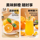 Gannan navel oranges, authentic Jiangxi Ganzhou oranges, whole box of fresh fruits, sweet oranges for pregnant women, group purchase gift box, New Year's Day, net weight 9-10Jin, Jin is equal to 0.5kg, single fruit 200g-300g+