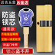 Sanqi Tiger lock core security door universal lock core lock blade anti-plitting lock core ab with key lock door 13540+95