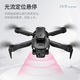 4DRC drone 8K aerial photography high-definition professional model aircraft black technology remote control aircraft entry-level children's technology toys without aerial photography omnidirectional obstacle avoidance hovering one-button return to flight long life 1 lithium battery replacement if broken