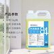 SEEDBALL sodium hypochlorite 84 disinfectant 5L/barrel household commercial disinfectant water clothes bleaching toilet cleaning chlorine-containing sterilization environment