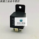 40A12V/24V/36V/48V/60V/72V electric vehicle/horn light/anti-theft air conditioning relay 48V5 pins