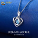 CHINA GOLD PT950 Platinum Love Blue Zirconium Pendant Women's Platinum Necklace Practical Valentine's Day Gift for Girlfriend's Birthday PT950 Platinum Love Pendant - About 1.9g Free Silver Chain