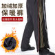 Fishing cotton pants men's winter waterproof pants with velvet and thickening to keep warm outdoor side zipper cotton pants waterproof quick-removal cotton pants black 2XL 2XL suitable for weight 100-120Jin Jin equals 0.5 kg