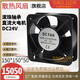 F08 Drahtkugel 15050/15051 Chassis -Kühlventilator C24V15cm DC Axial Flusslüfter 15050 Gewöhnlicher Kugellager C24V