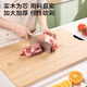 京东京造 菜板 砧案板切菜食品接触级厨房家用【天然楠竹】45*32*1.8cm