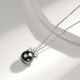 Goselon Tahitian Black Pearl Pendant Ice Queen S925 Silver Seawater Pearl Necklace 10-11mm