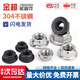 Pupan 304 stainless steel hexagonal anti-slip locking nut British fine counter-tooth padded anti-loosening nut 201 flange nut set M312