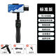 McConaughey Deutsches Mobiltelefon Gimbal Handheld Anti-Shake Stabilisator Handheld Vlog Live-Video Shooting Real Drei-Achsen-Selfie-Stick Multifunktional Artefakt F8 (Standardversion) + Stativ