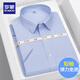 Romon shirt men's 2025 summer short-sleeved tops men's work wear formal wear for work clothes, anti-warm business casual shirt men official flagship store 829-2 purple small grid [short] XL 40 [130-140Jin [Jin equals about 0.5 kg]]