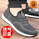 Chaussures à tête de tête de vieille homme Chaussures pour hommes décontractés pour hommes 2024 Spring New Breathable and Odor Mesh Chaussures Chaussures de voyage en plein air noir 15905 37