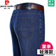 
Pierre CARDIN summer thin jeans men's high-waist loose pants middle-aged dad's high-end business casual trousers B3888 Zhonglan 31 [waist circumference 2 feet 4]