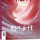 雷航正版图书 【新4本装】新周刊杂志2025年4/5/6/7期总第677/678/679/680期 都在酒里 新闻时事生活热点商业期刊 【全年订阅】2025年1-12月共24期_每月发货