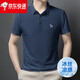 HAZZYS哈吉斯新款男士夏季翻领冰丝短袖T恤商务休闲POLO衫男短袖休闲T恤 卡其色 6173 M 105-125