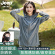 JEEP SPIRIT American high-end sunscreen ice sleeve ice silk sunscreen clothes men and women 2025 new summer thin ultraviolet proof outdoor upgraded style purple-women's model 9905 (with brim removable M
