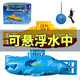 闲念儿童玩具遥控迷你潜水艇核潜艇充电动模型船鱼缸水缸游艇仿真快艇 宝蓝色 充电版 六通道 充电版+遥控器电池+螺丝刀