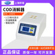 Shanghai Xinrui DR100DR200-12200-36 Ferester Cod Total Phosphor Total Stickstoff Ammoniakstickstoff Probe DR100