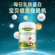 进口牛初乳铁蛋白粉430g儿童免疫抵抗力营养不足易感体虚 1罐/430g【品鉴装】