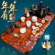 Ai Yingjia tea tray solid wood rosewood hand-carved high-end tea set set Chinese retro Kung Fu tea table with water boiler rosewood fish every year 100cmA6-Wanhua Jinxiu