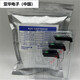 Recorder Instrument Recorder B9902AM/B9902AN/B9902AP/B9902AQ/B9902AR RAND B9901AX