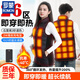 ROMON Electric Heating Vest Rechargeable Heating Vest Clothes Intelligent Temperature Control Men's and Women's Graphene Heating Warm Self-Heating Vest Black Zone 21++ 10000 mAh Power Bank S