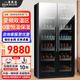 BAIKAILUN variable frequency wine cabinet dual temperature constant temperature red cabinet home living room ice bar office tea refrigerator double door office thin zero embedded bench embedded refrigerator embedded glass refrigerator mirror dual temperature tea + tea 800L thin section