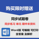 2024 new version of the first year of high school English word dictation book Beijing Normal University version of the compulsory high school English elective textbook package 2024 new version of BSD compulsory 123+elective 12347
