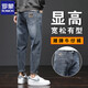 Lomon Jeans Herren 2025 Neue Sommer Lose gerade elastische Freizeithosen Dünne trendige schlanke konische Hose 6621 Schwarz 32 [2ft 5-Gewicht 135-145Jin [Jin ist 0,5 kg]]