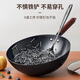 ASD wok uncoated fine iron wok not easy to rust household wok 32cm gas induction cooker heatable CF32J4WJ