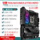 Asus (ASUS) Z690HERO motherboard Z790 EXTREME/APEXROG snow blowing dual graphics card AI motherboard player country second-hand [ROG]Z690-A GAMING WIFI snow blowing