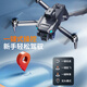 Science Monsters non-DJI UAV HD Photographie aérienne professionnelle avec écran télécommandé Airplane Boy Toys pour enfants Day Gift