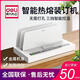 
Deli hot melt binding machine wireless glue installation bid contract document information fully automatic envelope 3882 [5 cm thick]