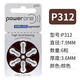 PowerOne Audite Aid Bouton Battery P10 P13 P312 P675 P312 (6 pilules)