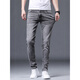 Seven Wolf (SW1960) 2025 spring and summer high-end gray jeans men's trendy slim feet pants stretch casual pants Korean style trend QN1049 gray 28