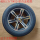 Chaoyang 1357012 Anillo de acero de acero de neumáticos Dongwei TRICYCLE ORIGINO CUBRO CHAOYANG 13570R12 TIRA DE VACUMA UNA