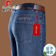 Pier Cardin Summer Jeans for Men Business delgados Papá de mediana edad de mediana edad Pantalones largos de punto recto