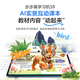 BBK Learning Machine 2025 New S9/S8AI Learning Machine Student Tablet Tutoring Machine Official Flagship Learning Machine Store Tablet Primary School to High School Curriculum Synchronized Full Subject Early Education Machine Same Day Delivery S9-256G Official Standard