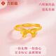 Liuguifu Jewelry Gold Ring Women's Pure Gold Solid Live Bow Pure Gold Ring Engagement Wedding Birthday Gift for Girlfriend and Wife Gold Weight 2.48 Grams