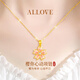 ALLOVE Sakura sterling silver necklace women's pendant jewelry girls birthday gift for girlfriend wife lady light luxury niche