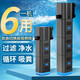 Filtre de poisson filtre de la purification de l'eau Purification trois en un Possibilité de poisson Small Small Pompe intégrée Filtration d'amélioration de l'oxygène 23W Filtre de base six-en-un ensemble +9898