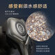
Philips PHILIPS high-end shaver SP9860/9871/9873//9870/9883/9647/9810 shaver gift SP9830 whole machine imported standard configuration