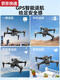 Blaue Farbe HE LCD-Bildschirm Fernbedienung HD HD Luftfotografie Drohnen bürstenloser optischer Fluss Hover Quadcopter Kinder Spielzeug Männer Bildschirm Steuerung LCD-Bildschirm Fernbedienung + Elektrisches Dual-Objektiv + Full High-End 4 Elektrisches Getriebe leicht zugängliches Zubehör + Tutorial Geschenkboxverpackung
