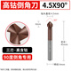 XinGong chamfering knife 90 degrees new nano-coated single-edged three-edged chamfering tool stainless steel countersunk head enlarged countersink drill bit containing cobalt and hardened three-edged 4.5*90 degrees