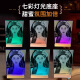 山迪锤子画定制玻璃画人像照片定制生日礼物送女友老婆结婚周年纪念日 竖版20*30【充电底座+礼盒】